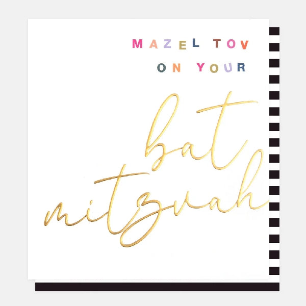 Mazel Tov Bat Mitzvah Card