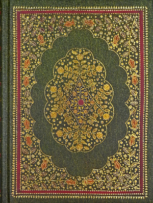 Emerald Garden Journal