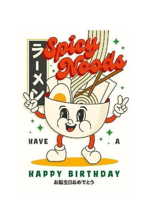 Spicy Noods Birthday Card