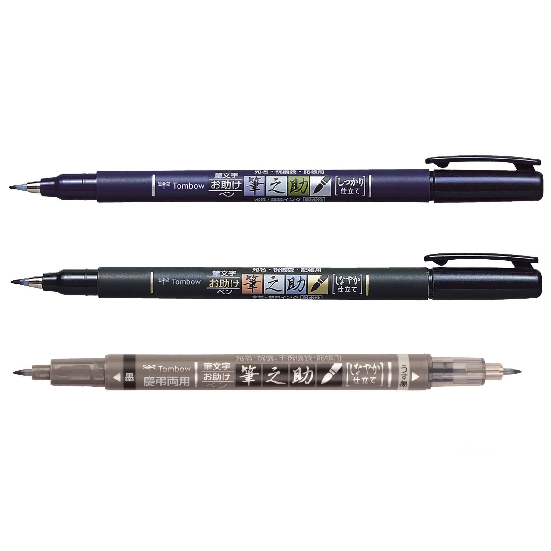 Tombow Fudenosuke Brush Pen Set
