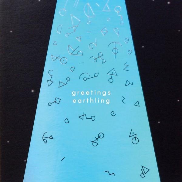 UFO Pop-Up Card Exterior | Up With Paper | The Gifted Type