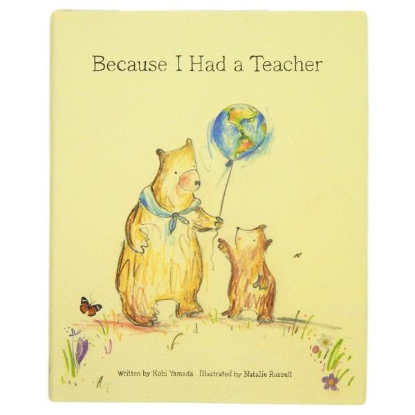 Because I Had A Teacher | Storybook | The Gifted Type