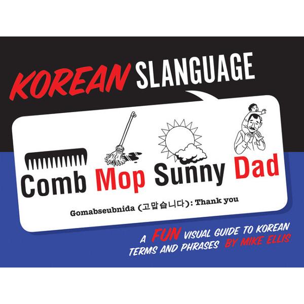 Korean Slanguage | Travel Books | The Gifted Type