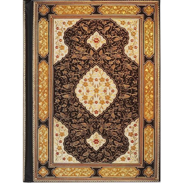 Rubaiyat Midsize Journal